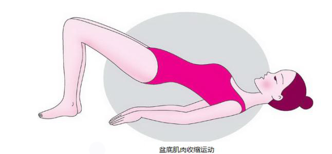 盆底康复治疗仪