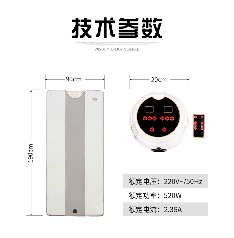 扶元FT102LA-2001-按摩汗蒸毯