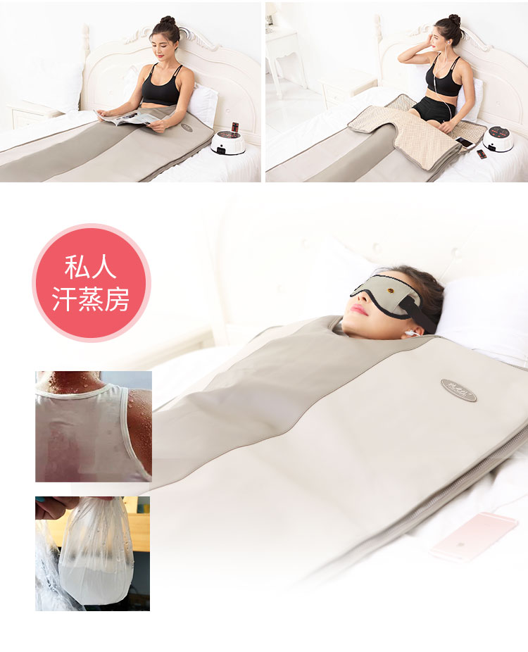 扶元FT102LA-2001远红按摩汗蒸袋