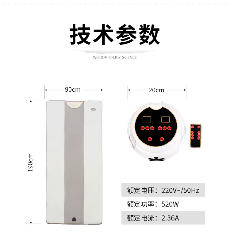 扶元FT102LA-2001远红按摩汗蒸袋