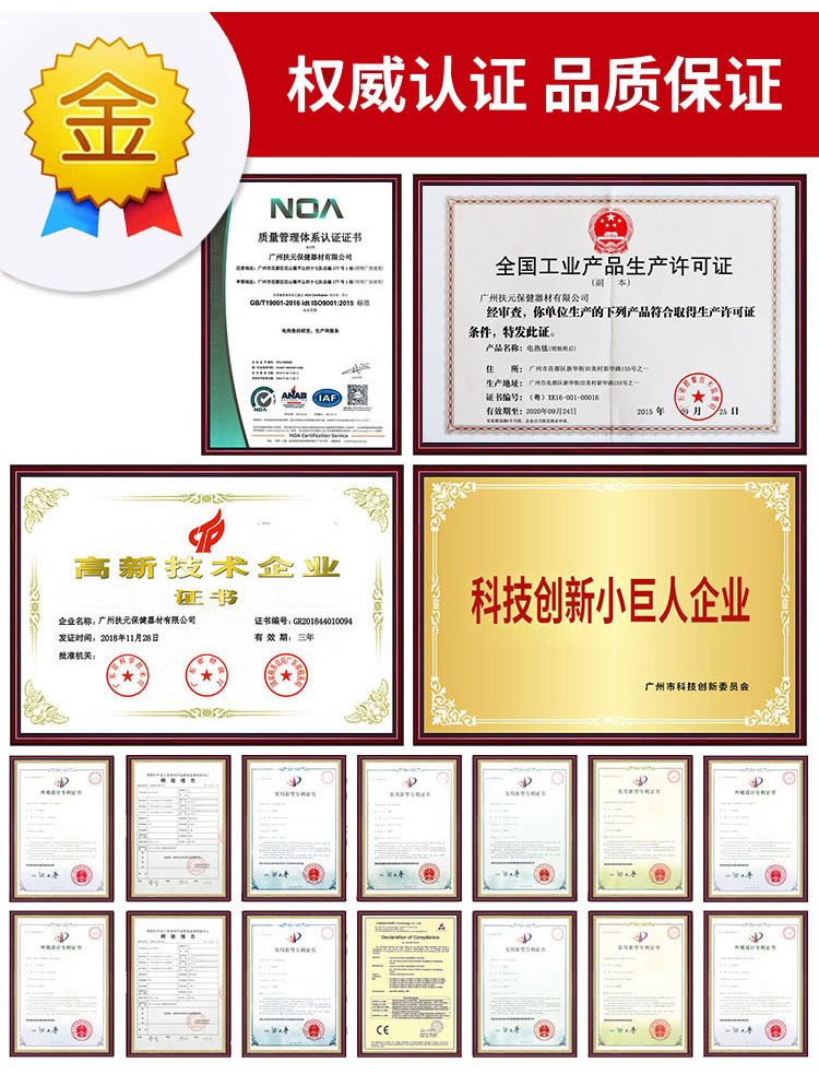 扶元FT102LA-2001远红按摩汗蒸袋