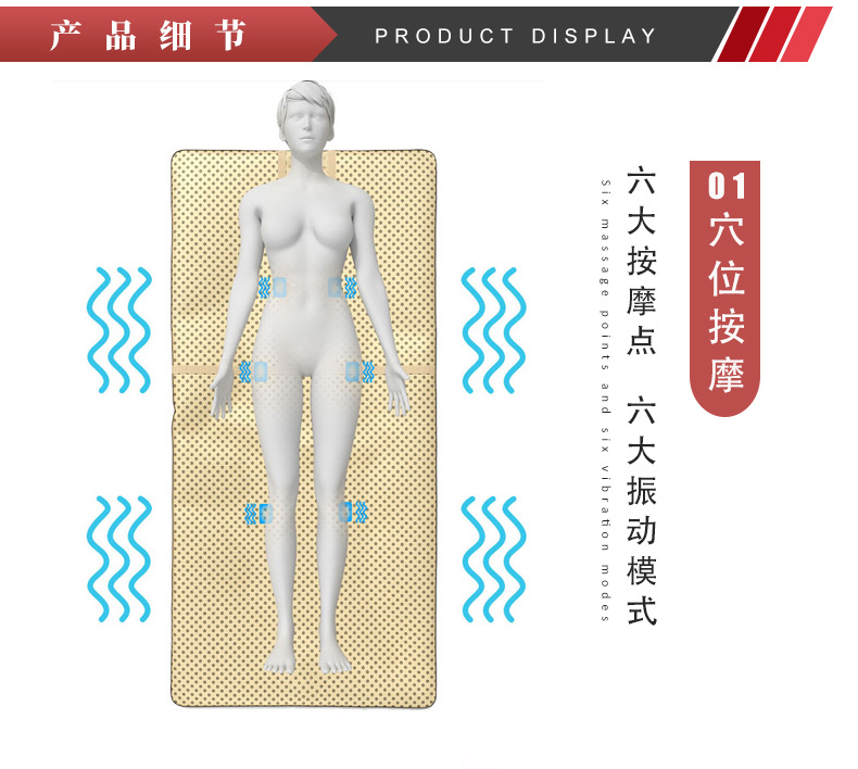 FT301LA远红按摩养生袋