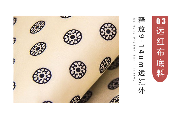FT301LA远红按摩养生袋