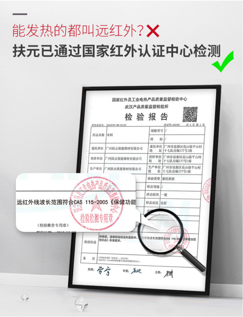 FT301LA远红按摩养生袋