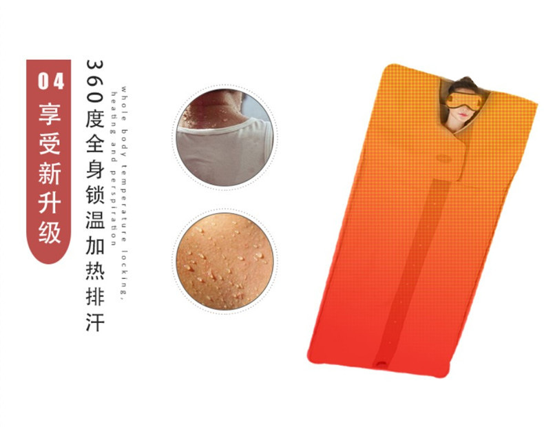 FT301LA远红按摩养生袋
