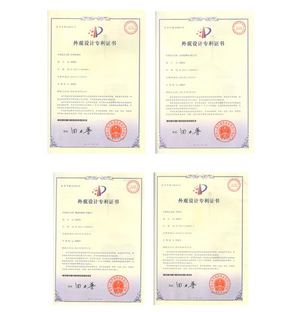 企业证书