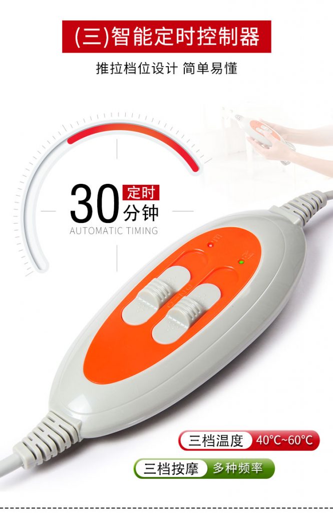 HY-J028扶元美身带