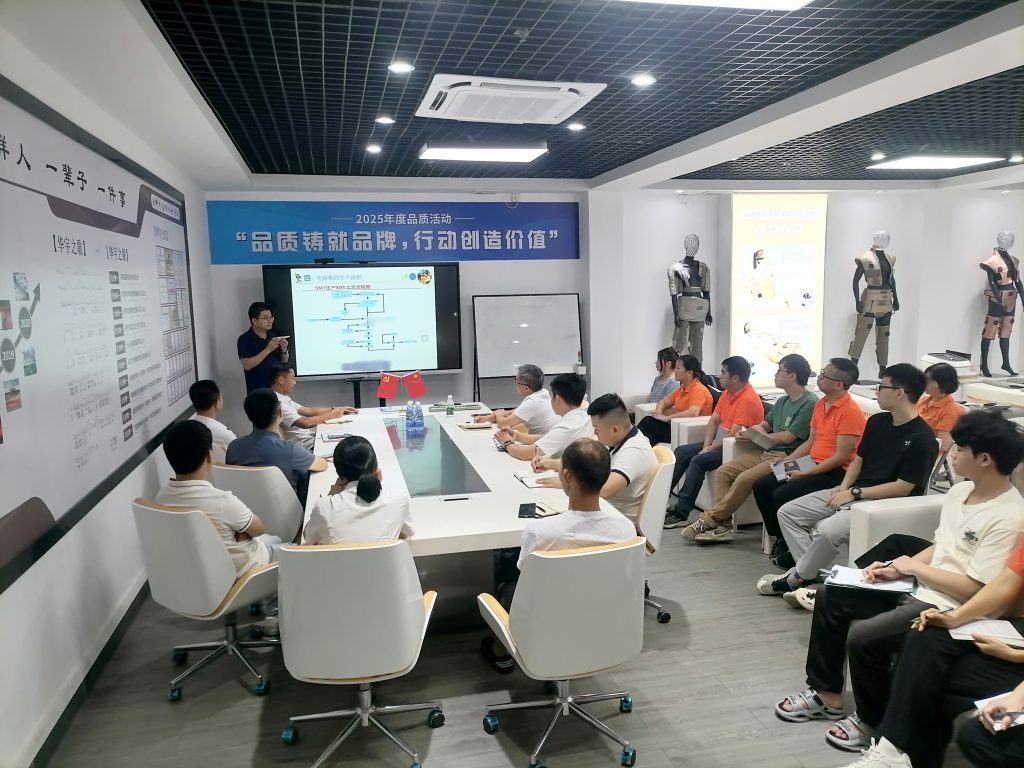 热烈庆祝广州扶元保健器材有限公司2025品质活动月正式启动！——品质铸就品牌，行动创造价值！
